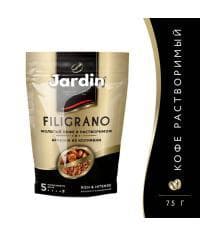 Кофе растворимый с молотым Jardin Filigrano 75г