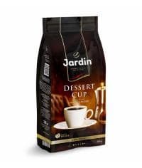Кофе в зернах Jardin Dessert Cup 250 г
