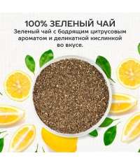 Чай зеленый Julius Meinl Лимонный фреш пакетированный премиум 25 пак.