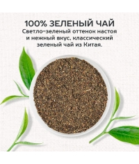 Чай Зеленый Julius Meinl пакетированный премиум органик 25 пак.