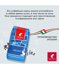 Кофе в зернах J.Meinl Espresso Decaf Premium collection 500 г