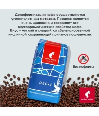Кофе в зернах J.Meinl Espresso Decaf Premium collection 500 г