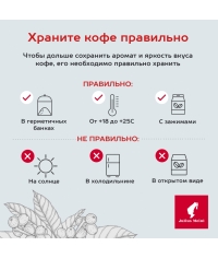 Кофе в зернах J.Meinl Espresso Decaf Premium collection 500 г