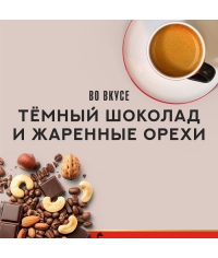 Кофе в зернах Julius Meinl Vienna Espresso 100% Арабика 1000 г