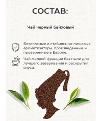 Чай черный Julius Meinl пакетированный премиум Assam India 25 пак.