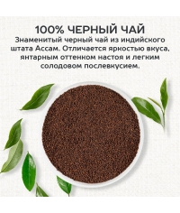 Чай черный Julius Meinl пакетированный премиум Assam India 25 пак.