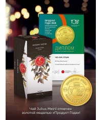 Чай черный Julius Meinl пакетированный премиум Assam India 25 пак.