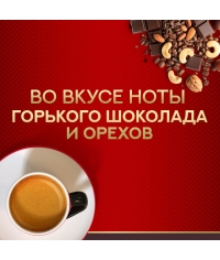 Кофе капсулы Julius Meinl системы Nespresso Ristretto INTENSO *10 шт.