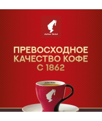Кофе капсулы Julius Meinl системы Nespresso LUNGO Classico 100% арабика *10 шт.