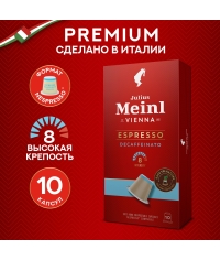 Кофе капсулы Julius Meinl системы Nespresso Espresso Decaffeinato *10 шт.