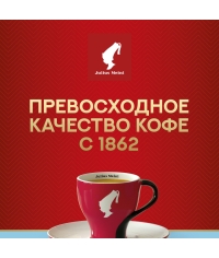 Кофе капсулы Julius Meinl системы Nespresso Espresso Decaffeinato *10 шт.