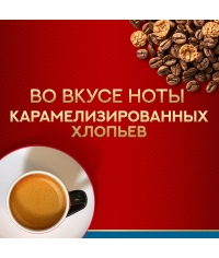 Кофе капсулы Julius Meinl системы Nespresso LUNGO Classico 100% арабика *10 шт.