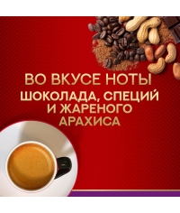 Кофе капсулы Julius Meinl системы Nespresso Lungo FORTE *10 шт.