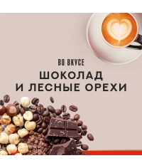 Кофе в зернах Julius Meinl Vienna Melange 500 г