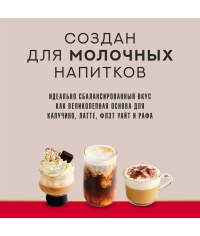 Кофе в зернах Julius Meinl Vienna Melange 500 г
