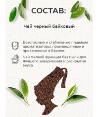 Чай черный Julius Meinl пакетированный премиум English Breackfast 25 пак.