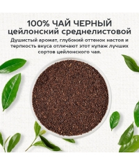 Чай черный Julius Meinl пакетированный премиум English Breackfast 25 пак.