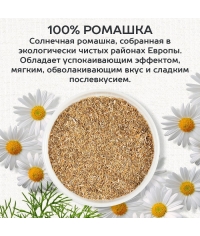 Чай Julius Meinl Ромашка пакетированный премиум 25 пак.