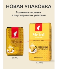 Кофе в зернах Julius Meinl Jubilaum Юбилейный Classic Collection 500 г