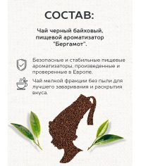 Чай черный Julius Meinl пакетированный премиум Earl Grey 25 пак.