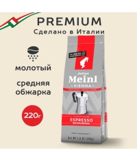 Кофе молотый Julius Meinl Espresso Buonaroma 220 г