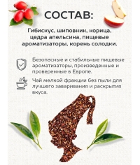 Чай цветочный Julius Meinl Фруктовая Симфония пакетированный премиум 25 пак.