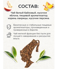 Чай белый Julius Meinl Белый персик пакетированный премиум органик 25 пак.