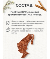 Чай травяной Julius Meinl Ройбуш Ваниль Карамель пакетированный премиум 25 пак.