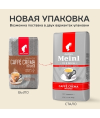 Кофе в зернах Julius Meinl Caffe Crema Intenso 1000 г