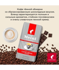 Кофе в зернах Julius Meinl Caffe Crema Intenso 1000 г