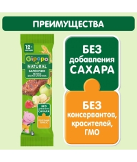 Детский злаковый батончик GIPOPO Яблоко Банан Клубника 20 г