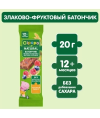 Детский злаковый батончик GIPOPO Яблоко Клубника Малина Черника 20 г