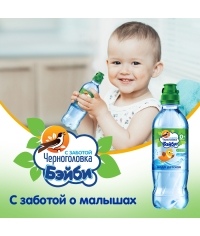 Вода детская артезианская Черноголовка БЕЙБИ без газа 330 мл ПЭТ