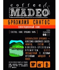 Кофе в зернах Madeo Бразилия Сантос 1000 г