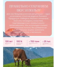 Молоко Лебедянь 3,2% тетрапак 1000 г