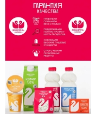 Молоко Лебедянь 3,2% тетрапак 1000 г