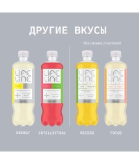Напиток витаминизированный Life Line Light RECESS Гуава Маракуйя негазированный 500 мл ПЭТ