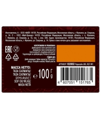 Чай черный Лисма Крепкий индийский листовой 100 г