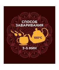 Чай черный Лисма Крепкий индийский листовой 100 г