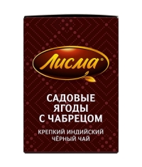 Чай Лисма черный ароматиз. Крепкий Садовые ягоды с чабрецом 25 пак. × 1.5 г