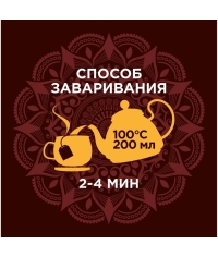 Чай Лисма черный ароматиз. Крепкий Садовые ягоды с чабрецом 25 пак. × 1.5 г