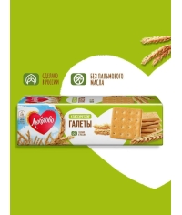 Любятово ГАЛЕТЫ Классические 185 г