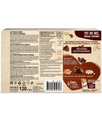 Печенье Любятово Мюсли с шоколадом 120 г