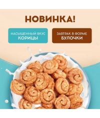 Готовый завтрак Любятово Булочка с корицей 190 г