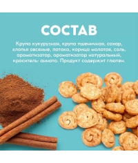 Готовый завтрак Любятово Булочка с корицей 190 г