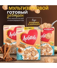 Готовый завтрак Любятово Булочка с корицей 190 г