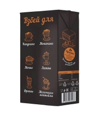 Молокосодержащий напиток MOLTI Barista 3,2% с ЗМЖ 973 мл