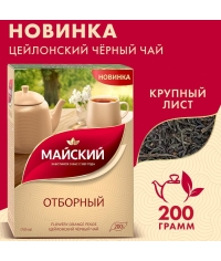 Чай черный Майский Отборный цейлонский 200 г