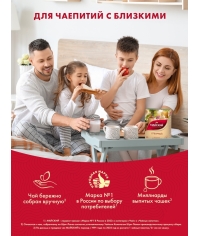 Чай черный Майский Отборный цейлонский 200 г