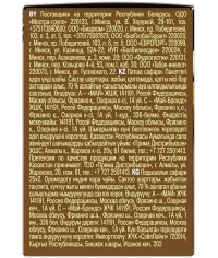 Чай черный Майский Королевское сафари 25 пак. × 2 г